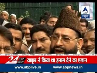 Reward to Paris killers: Complaint filed against BSP leader