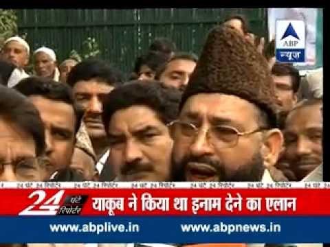 Reward to Paris killers: Complaint filed against BSP leader