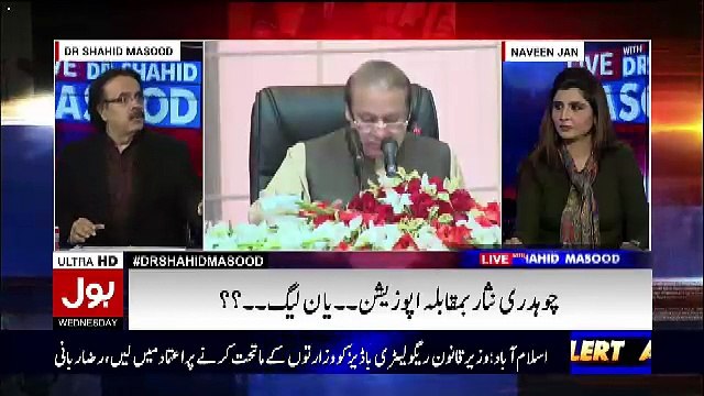 Shahid Masood Indirectly Making Fun Of Ishaaq Dar In Live show