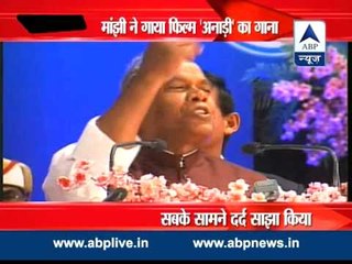 Bihar CM takes to singing for expressing his feelings