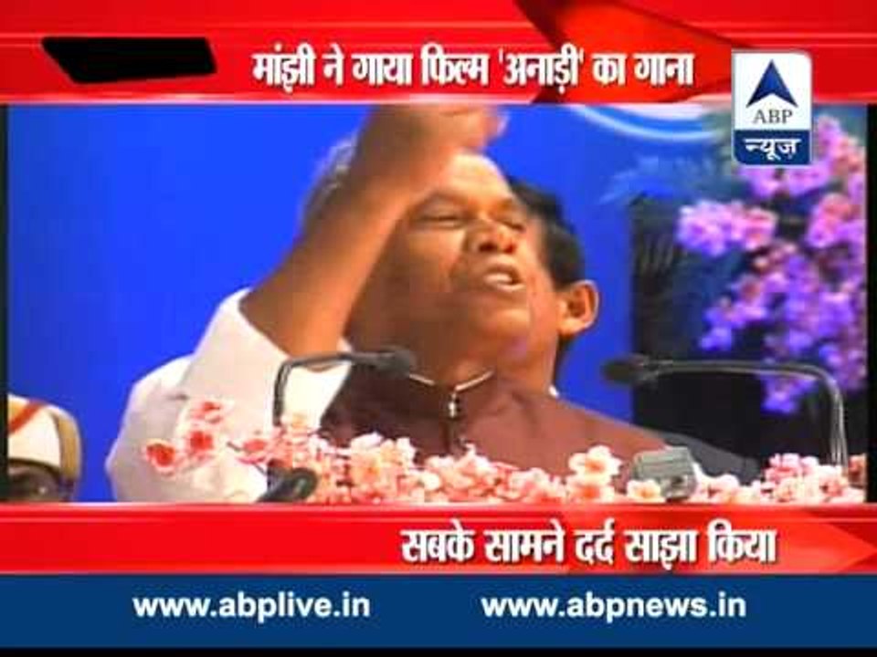 Bihar CM takes to singing for expressing his feelings