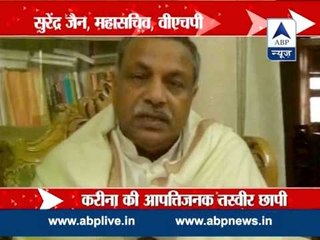 Love Jihad: Kareena Kapoor on Durga Vahini radar