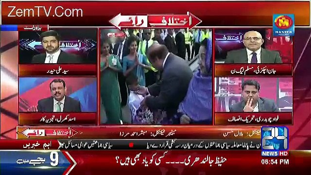 Asad Kharal BAdly Criticizes The Paid Journalists Of PMLn
