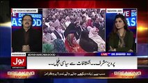 Shahid Masood Response Is NRO Held Between Nawaz & Army