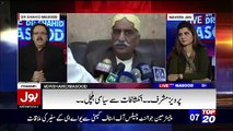 Shahid Masood Revealing The Story That Why Nawaz Shareef Afraid About Chaudhry Nisar
