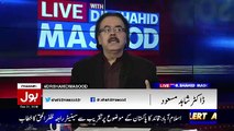 Shahid Masood Reveals The Spy Meeting Between Ajit Dovel With Trump National Security Advior In America
