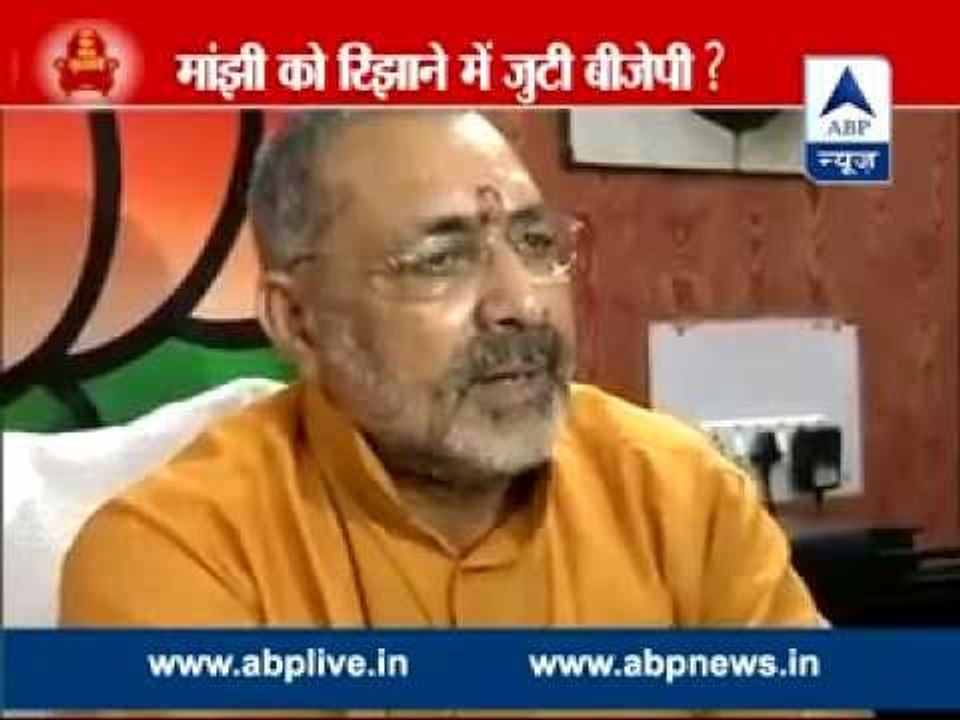 BJP suggests Bihar CM Jitan Ram Manjhi to disslove Assembly