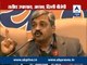 ABP LIVE l Satish Upadhyay challenges Kejriwal on electricity meter charges