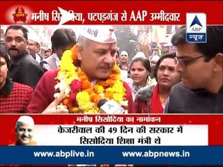 Delhi Polls ll Manish Sisodia files nominations from Patparganj