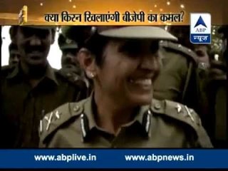 ABP News special l Vyakti Vishesh - Kiran Bedi