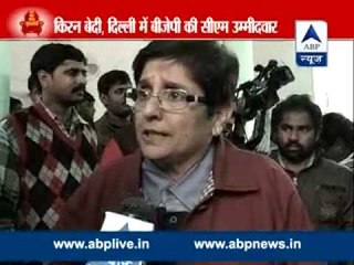 AAP raises questions on Kiran Bedi's presence in Republic Day Parade