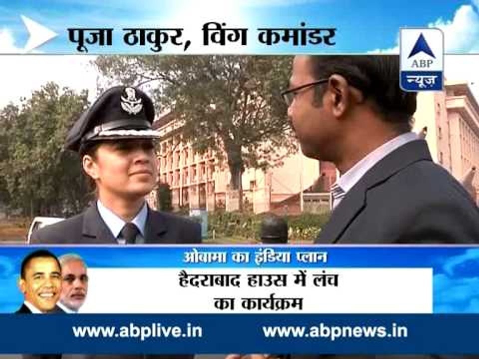 Guard of Honour: Air Force wing commander Pooja...