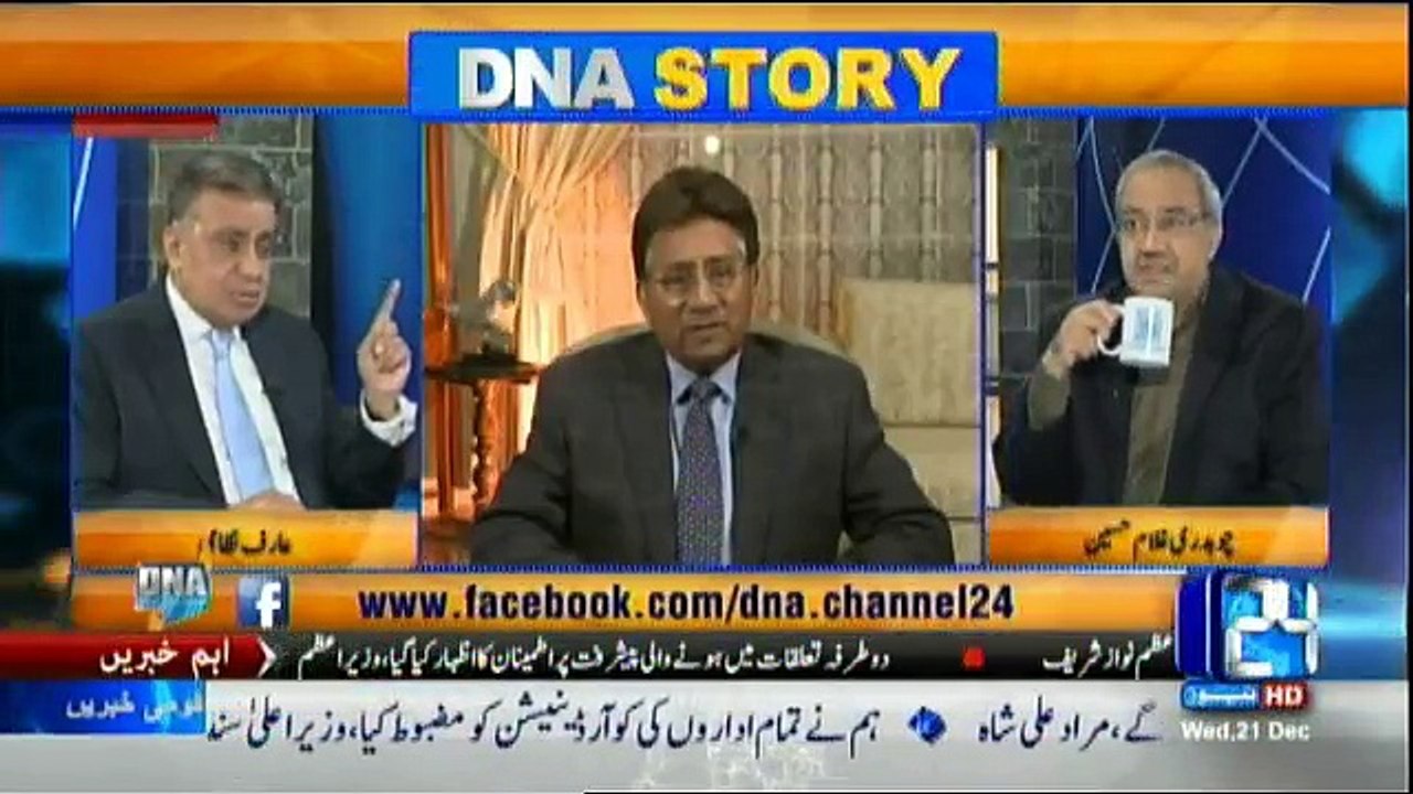 DNA - 21st December 2016