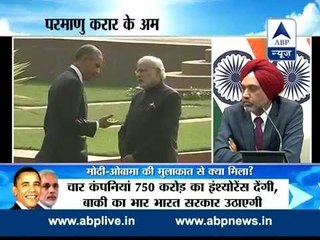 Civil nuclear deal with US done l Watch Full MEA PC