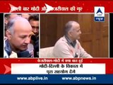 PM not to attend oath ceremony I Demands full statehood for Delhi : Sisodia