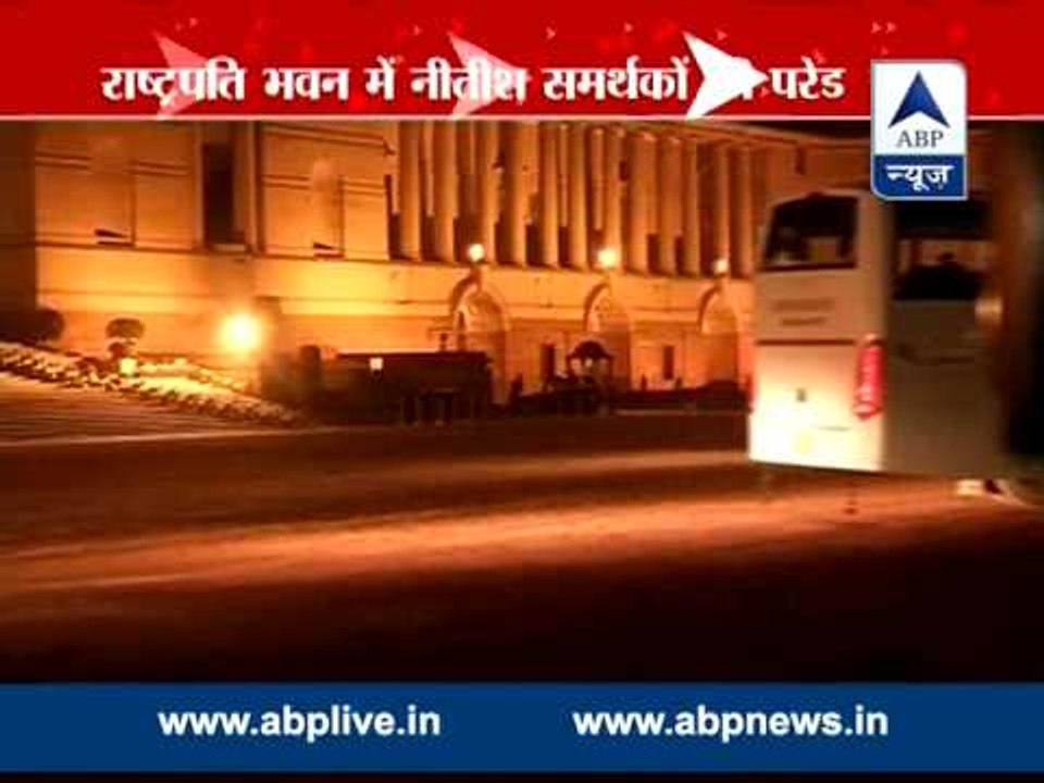 Bihar Crisis: Nitish Kumar reaches President house with supporting 130 MLAs