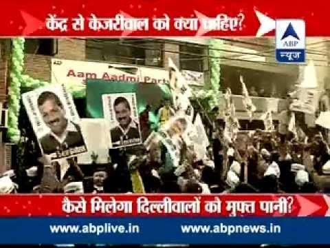ABP News special ll How Arvind Kejriwal will fulfill his promises?