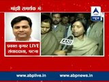 FIR against Bihar Minister for allegedly threatening colleague