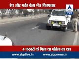 ABP LIVE ll Rohtak murder-cum-rape case: 8 youths arrested