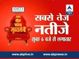 ABP News Special II Watch fastest poll results from 6am only at ABP News