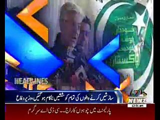 Waqtnews Headlines 12:00 AM 22 December 2016