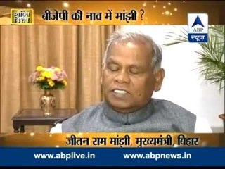 Vyakti Vishesh II Insight into JD(U) supremo Jitan Ram Manjhi's life