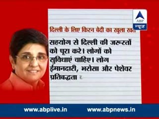 Kiran Bedi writes an open letter II I take responsibility of my failure