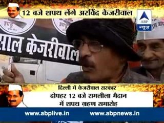 Kejriwal supporters excited for him to be CM, confident of '5 Saal Kejriwal'