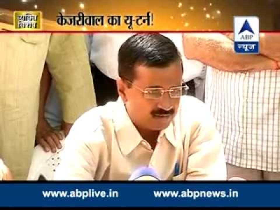 ABP News special  ll Vyakti Vishesh ll Arvind Kejriwal