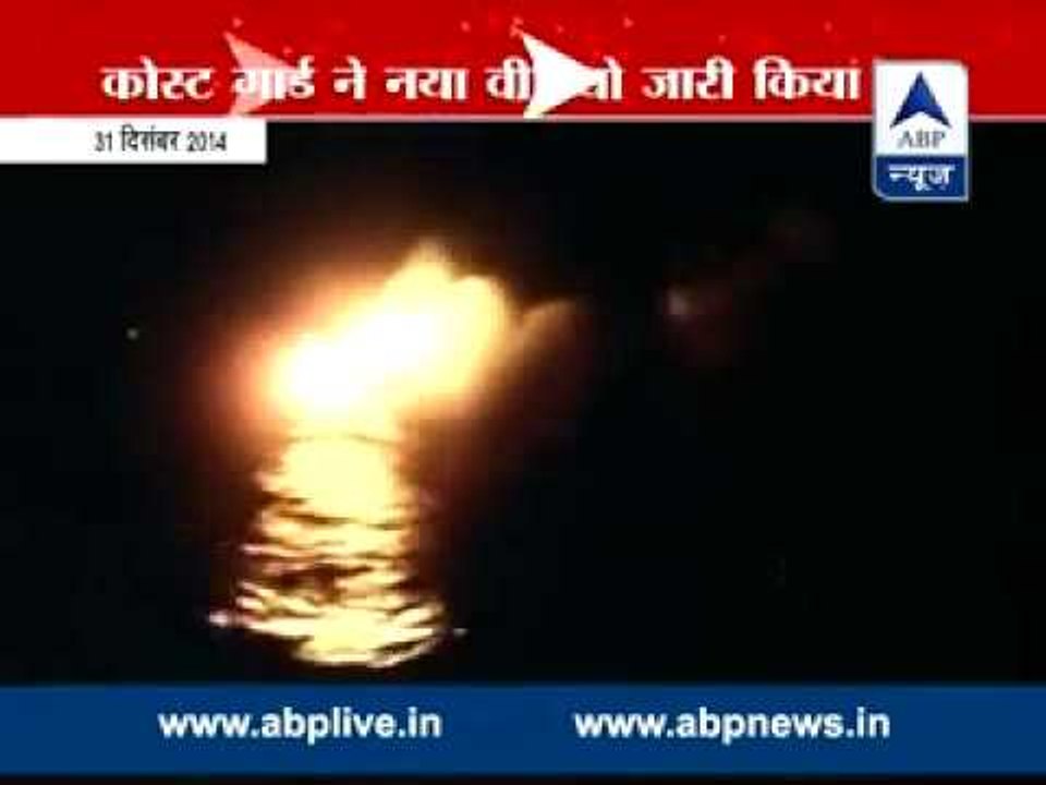 Coastguard shares another video || tries to pro...