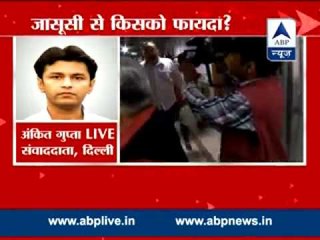 Petroleum Minstry case: Accused presented in court