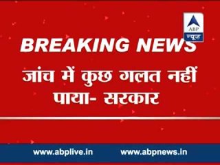 AAP foreign funding not in contravention of law: Govt to Delhi HC