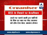 RSS mouthpiece warns against AAP's 'freebies agenda'
