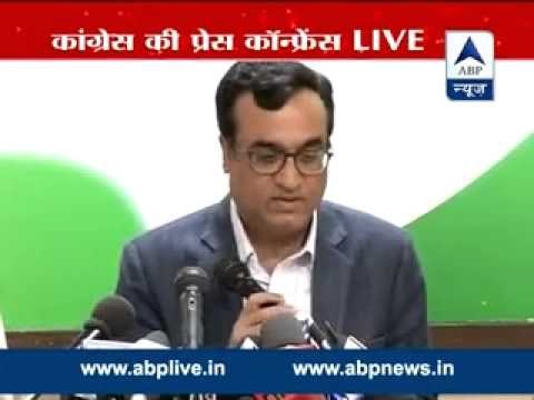 The suit auction of PM Narendra Modi is a damage control exercise: Ajay Maken ll Watch Full PC