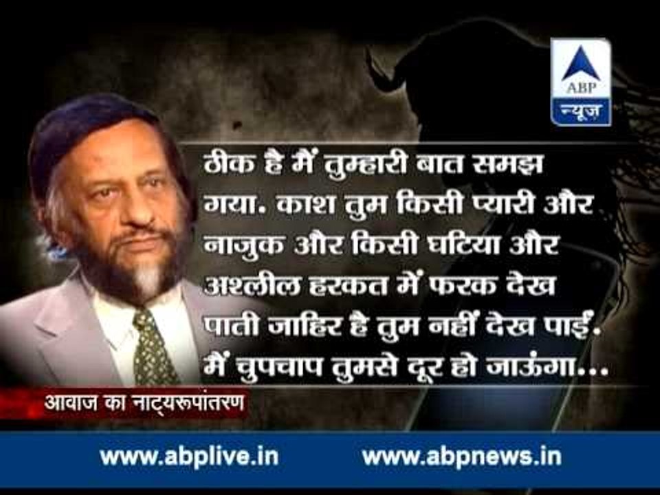 Sansani - Sansani: Another sexual harassment victim surfaces in R.K. Pachauri case