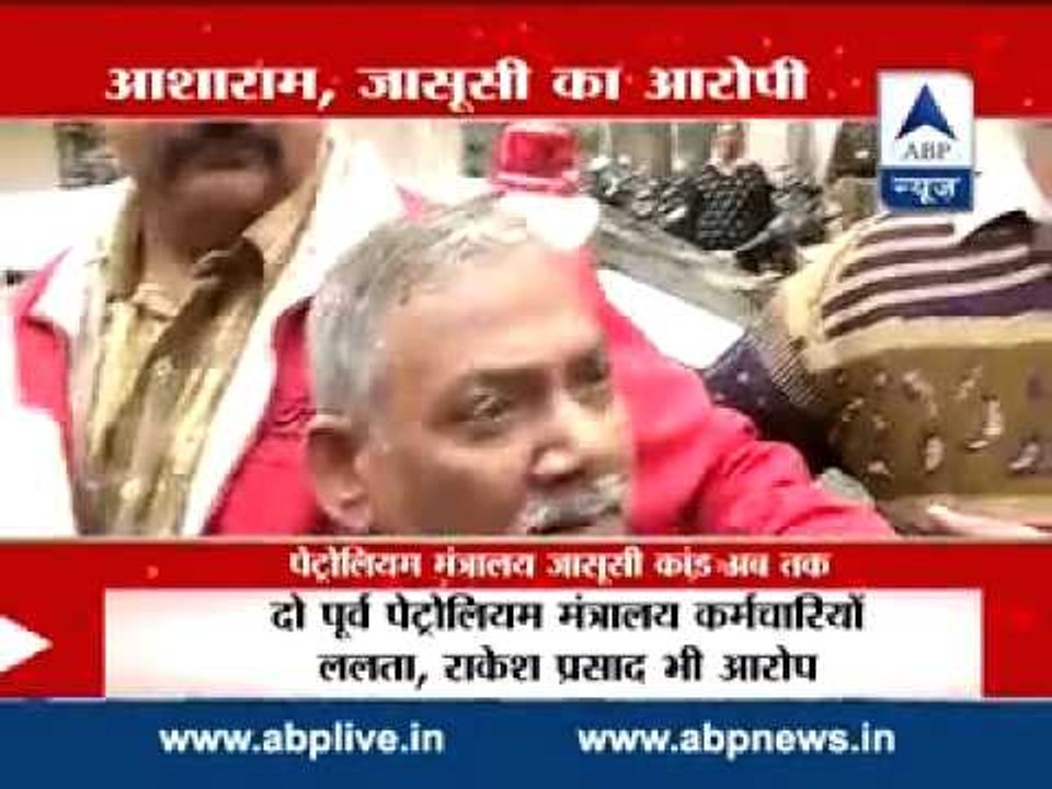 Watch Modus Operandi of spying in Ministry I Accused taken to crime branch office