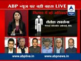 ABP News Big Debate: Is the Corporate Espionage worth Rs 10, 000 Crores?