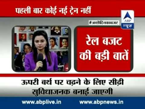 Railway Budget: Mumbai not satisfied || need police rather than CCTV