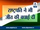 Prime Minister Narendra Modi congratulates Indian cricket team