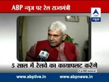 Manoj Sinha reacts on Rail Budget: It was challenging but budget presented very well