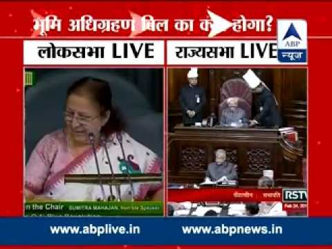 Land Acquisition Ordinance II NDA calls meeting I Modi appreciates the bill