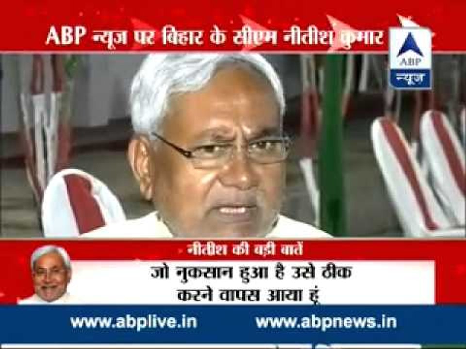 Exclusive: Nitish Kumar talks to ABP after becoming CM for the fourth time