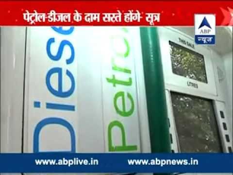 People to relief from April 1 ll Petrol, diesel, CNG & PNG may get cheaper