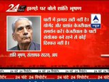 Shanti Bhushan takes a U-turn, tells Prashant, Yogendra Yadav to support Kejriwal