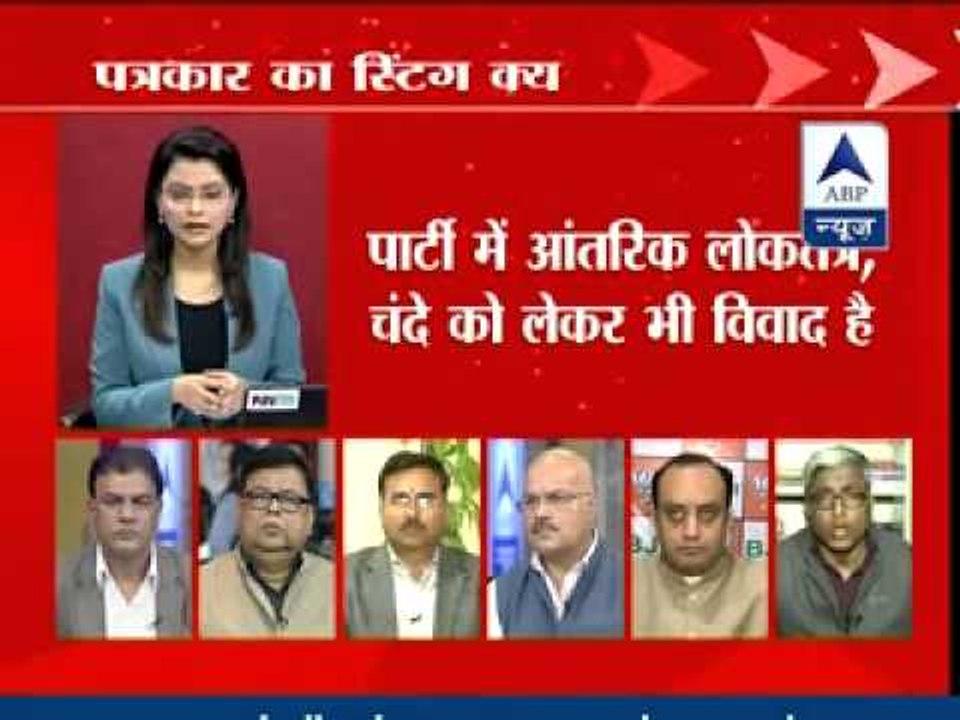 ABP News BIG debate ll Why AAP conducted a stin...