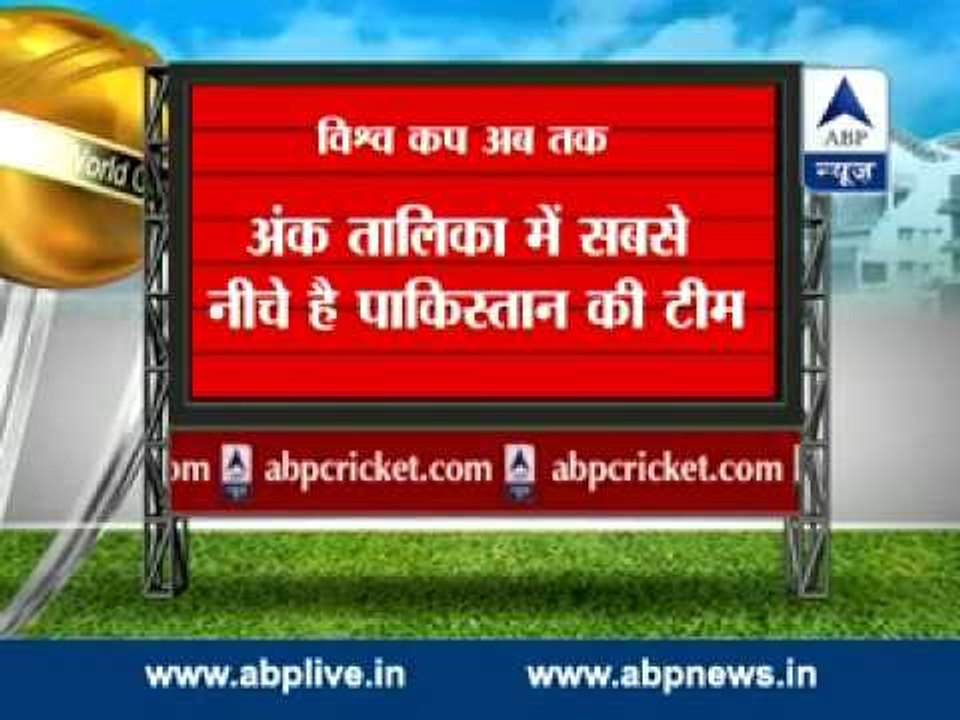World Cup 2015: Pakistan sets a score of 236 fo...