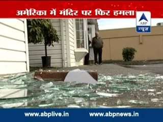 Temple attacked in America || After the attack word 'Fear' was written on the wall