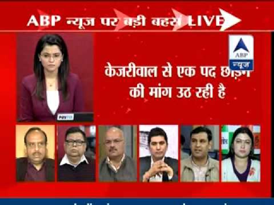 ABP News BIG Debate ll Is there any conspiracy hatched against Arvind Kejriwal?