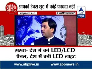 ABP News special ll BJP and Congress leader analyse Union Budget 2015