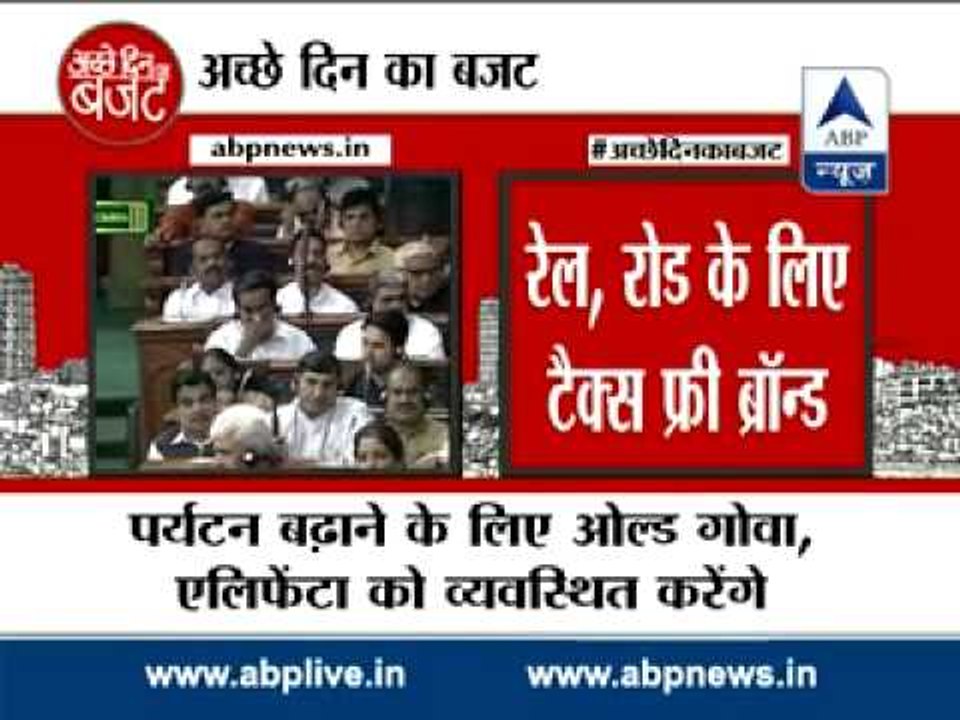 Full speech II Finance Minister Arun Jaitley presents full-fledged Union Budget in Lok Sabha